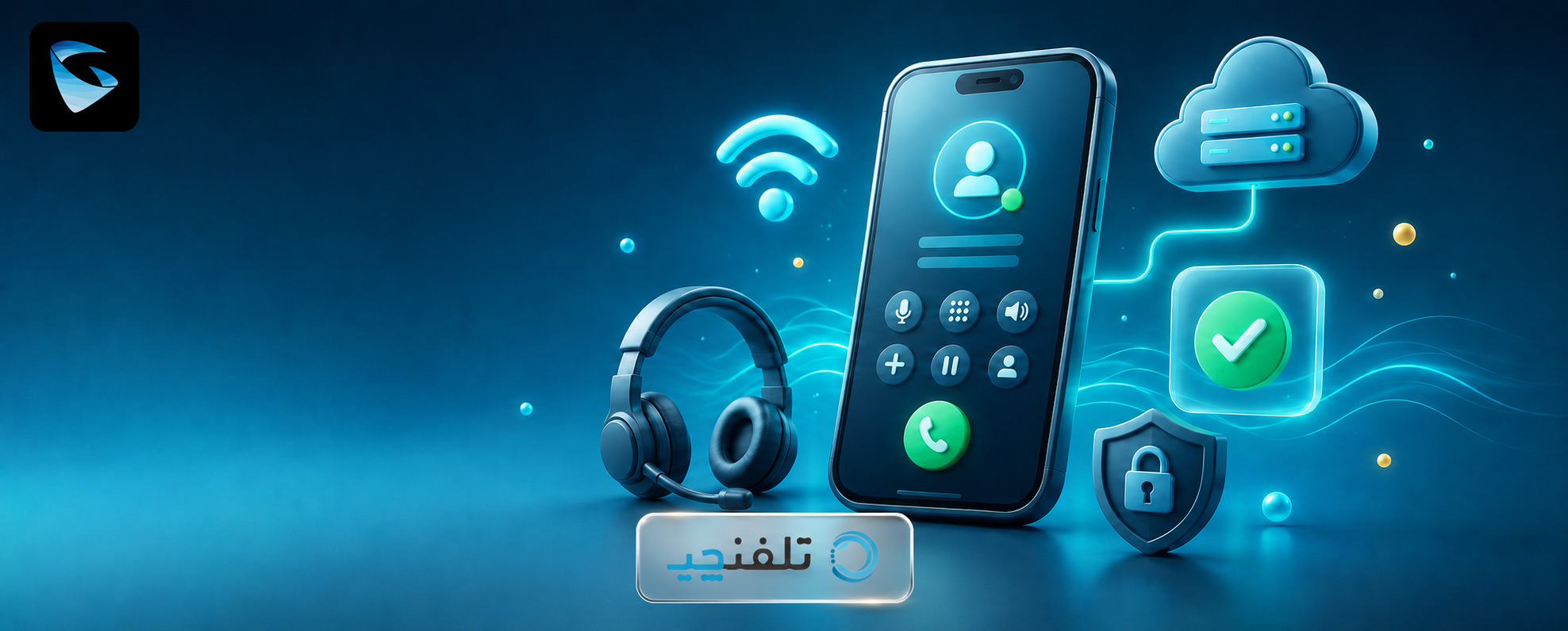 آموزش نصب، اتصال و کار با Grandstream Wave (سیستم عامل اندروید)