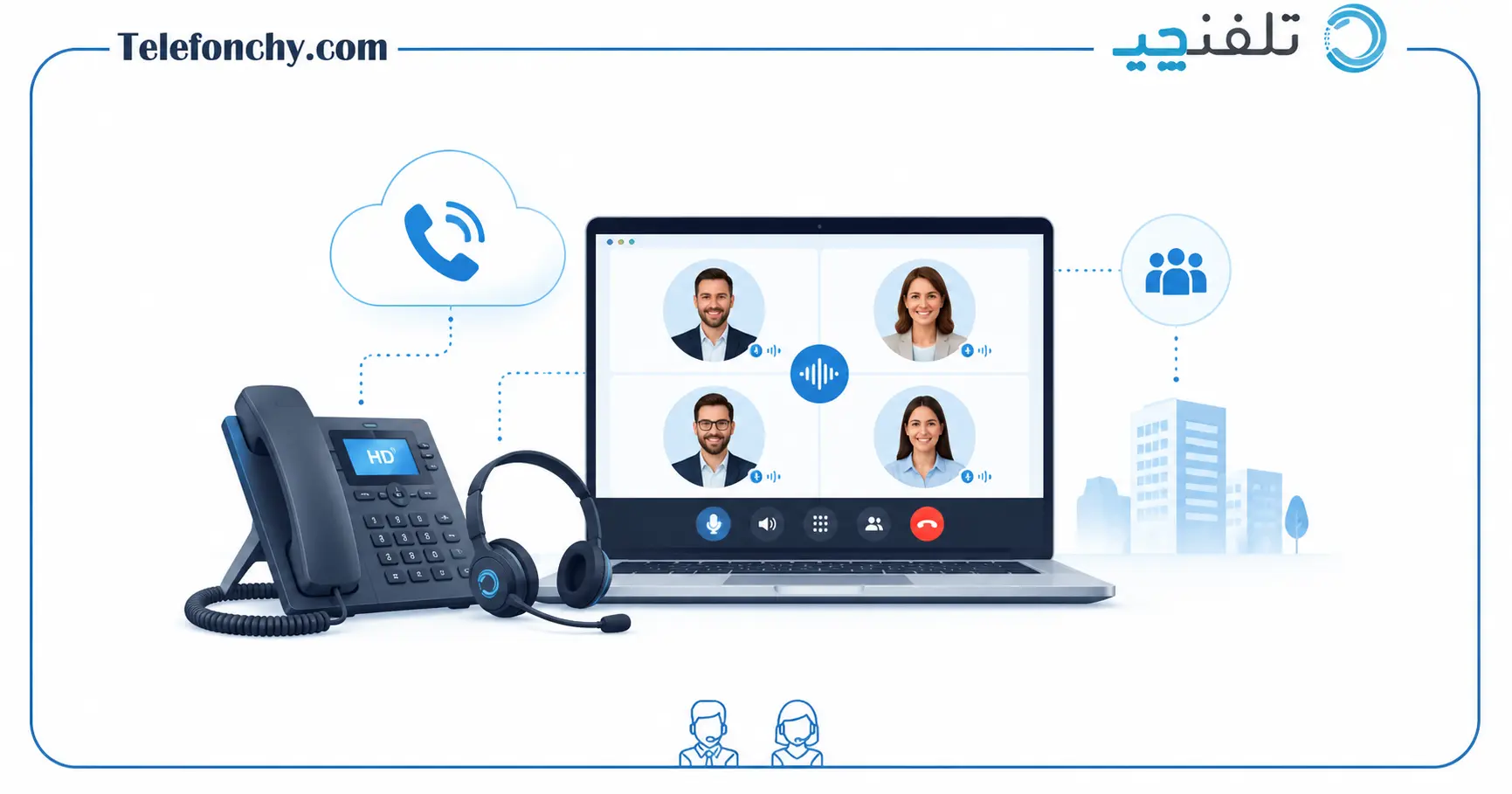 برقراری کنفرانس صوتی در ویپ