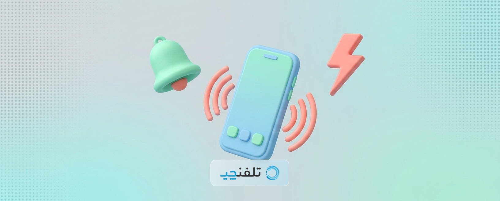 دریافت ایونت تماس