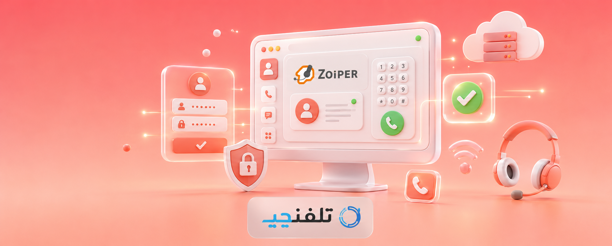 آموزش اتصال و کار با ZOIPER در دسکتاپ