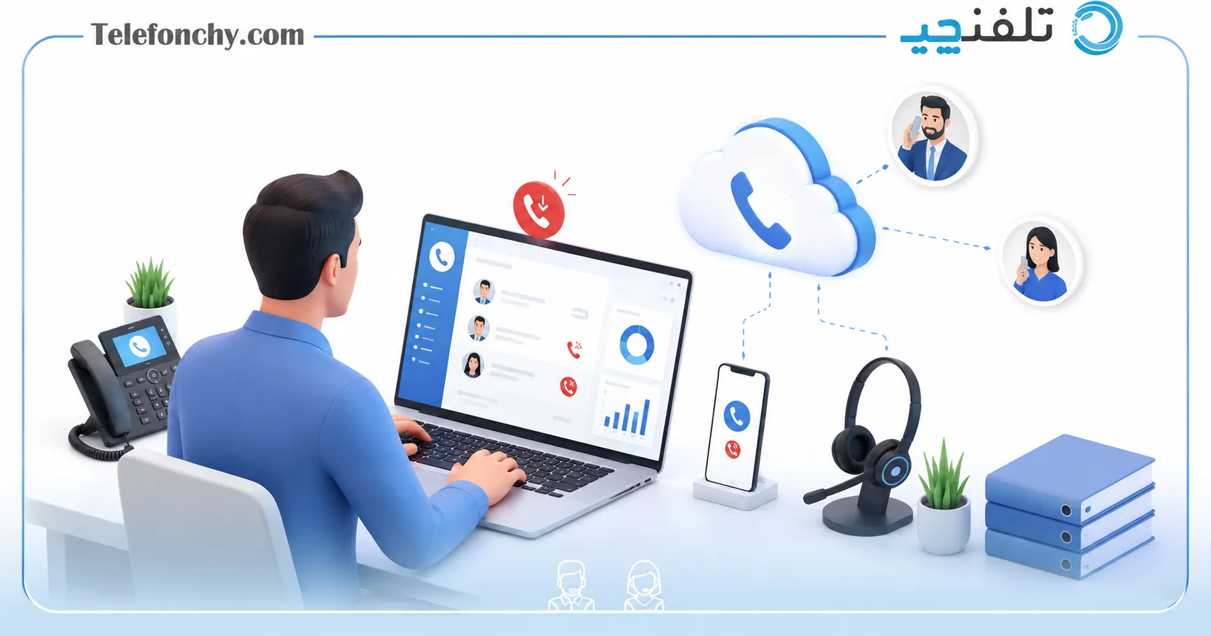 گزارش تماس از دست رفته در تلفن ابری