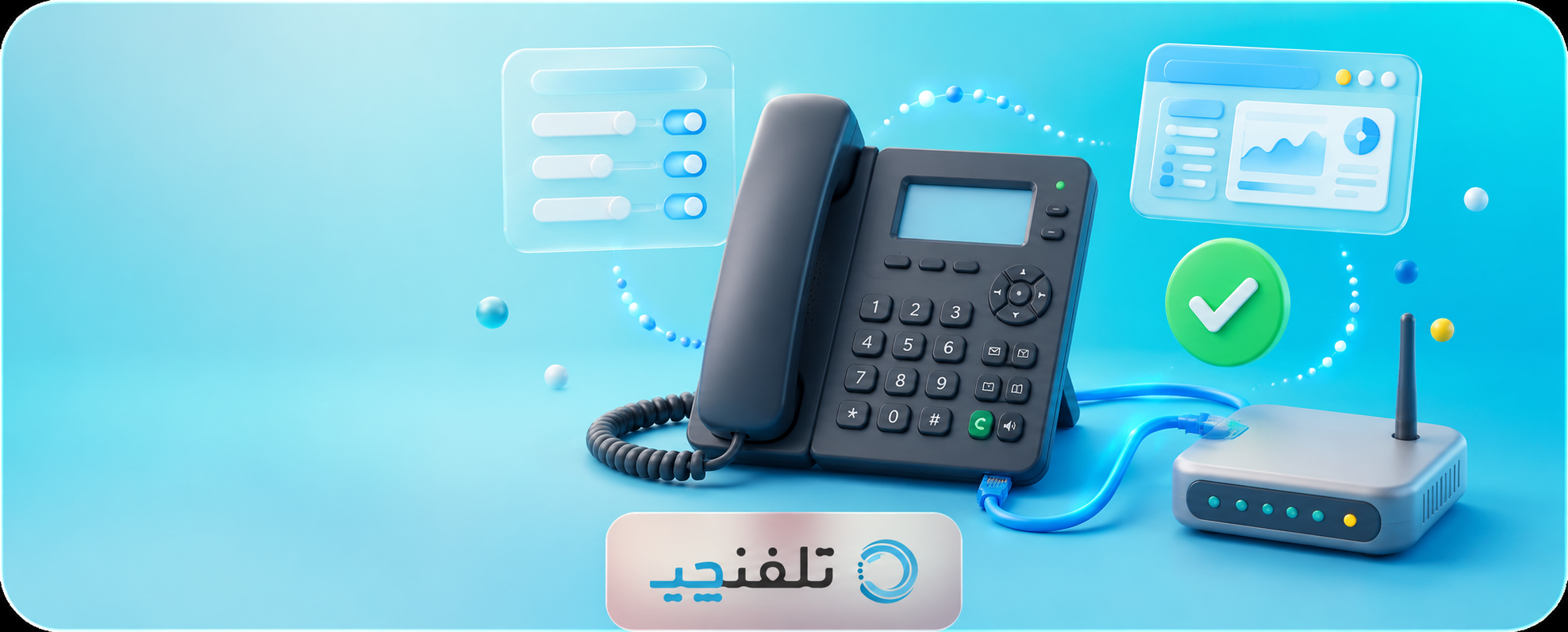 آموزش نصب و اتصال آی پی فون yealink (یالینک)