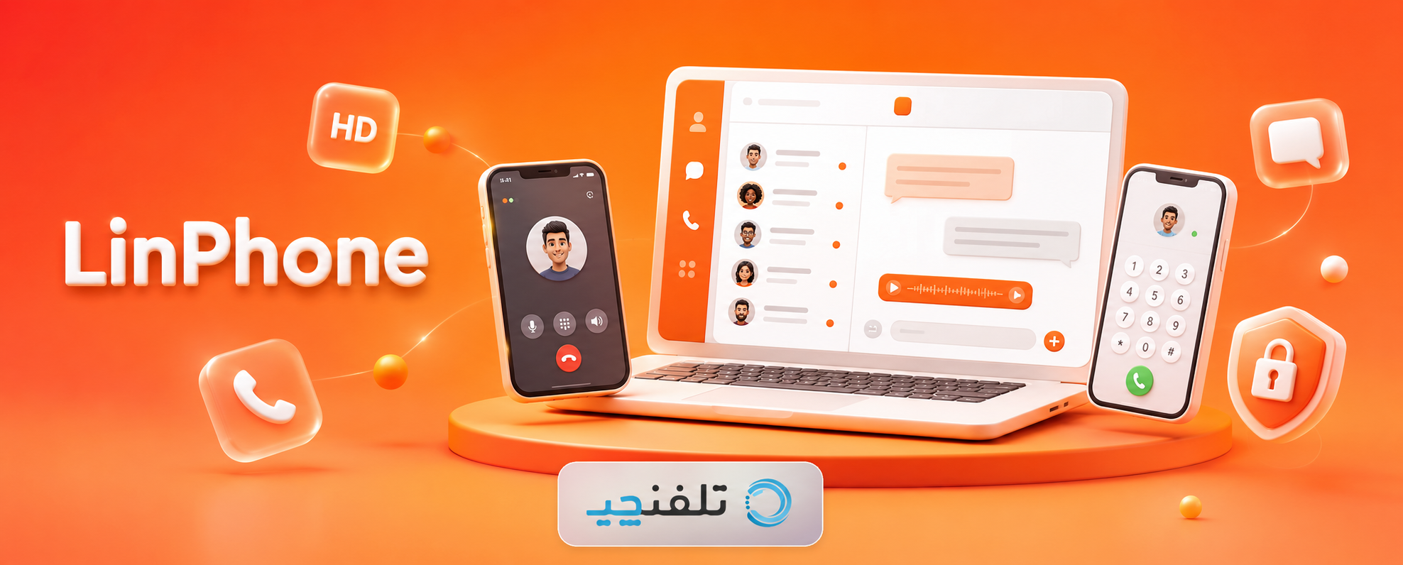 آموزش نصب، اتصال و کار با LinPhone (سیستم عامل ios)
