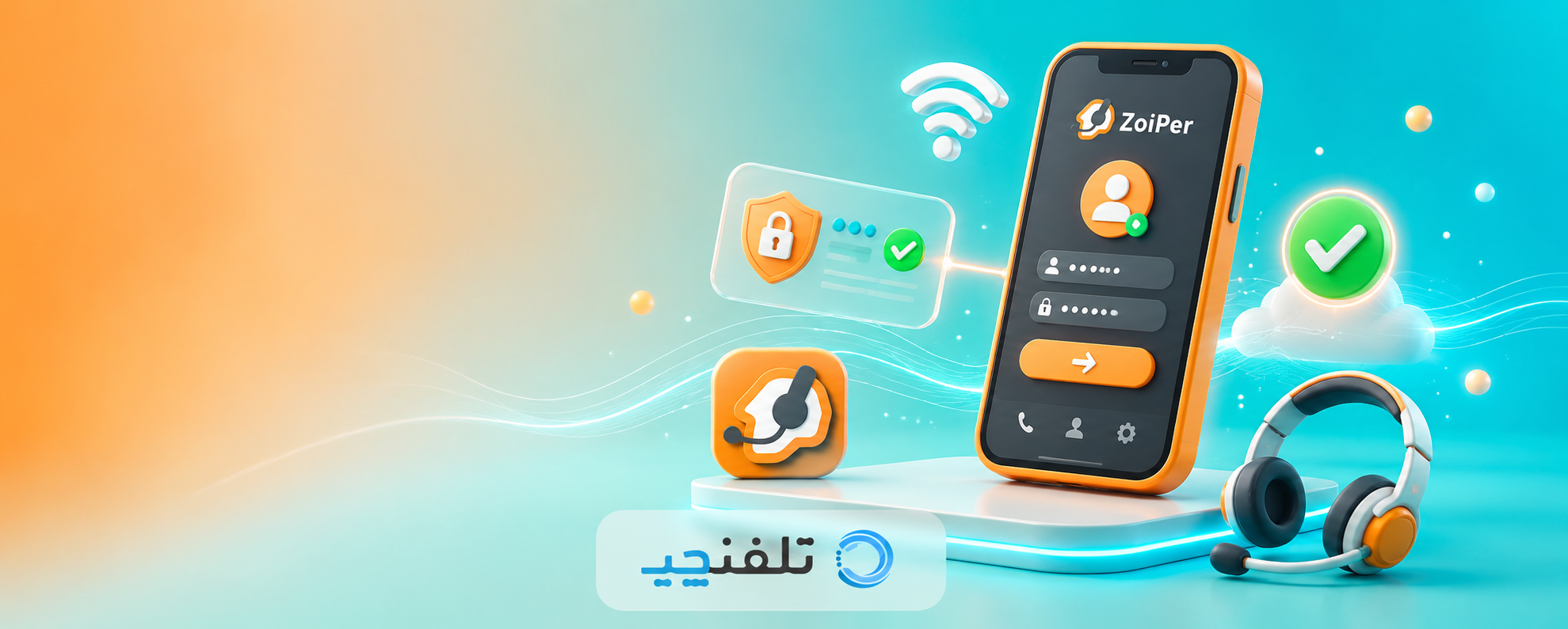 راهاندازی Zoiper اندروید