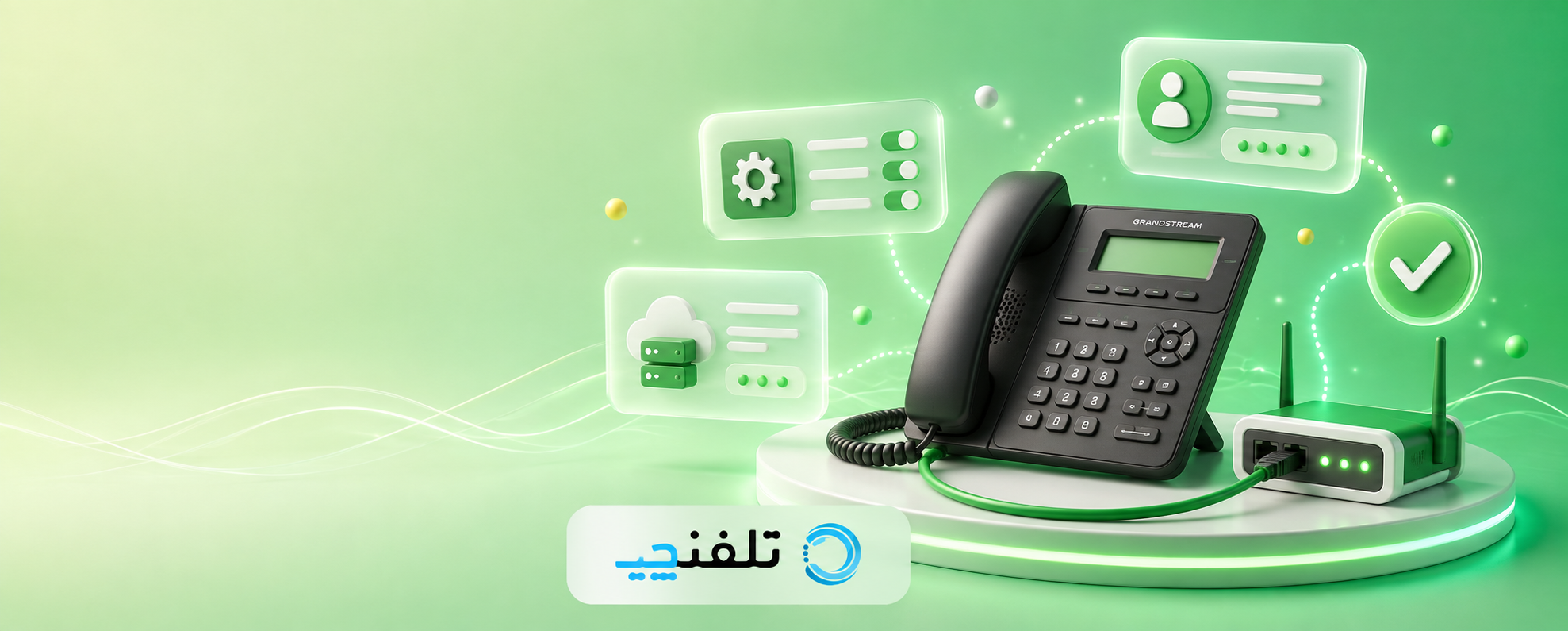 آموزش نصب و اتصال آی پی فون 1625 1620, 1615, 1610,GXP GrandStream