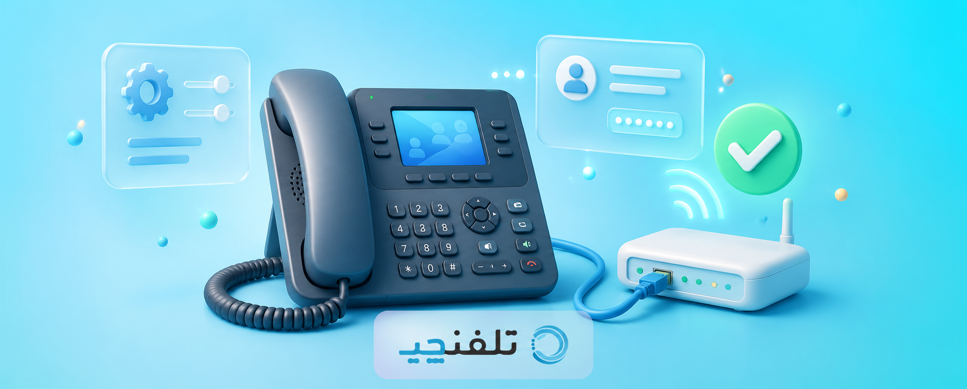 آموزش نصب و اتصال آی پی فون GRP GrandStream (جدید)