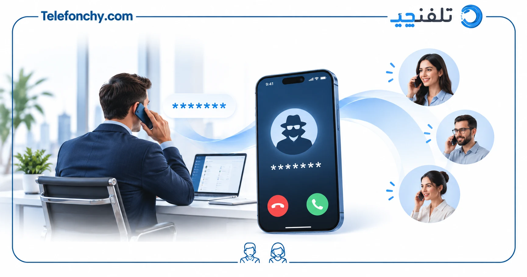 قابلیت پرایوت نامبر در اپراتورهای ایرانی